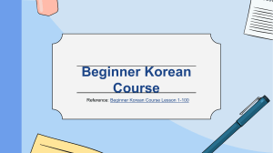 Korean Course Lesson 1-11