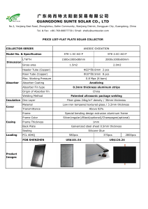 STE-Flat plate solar collector AO-0.3 20210910