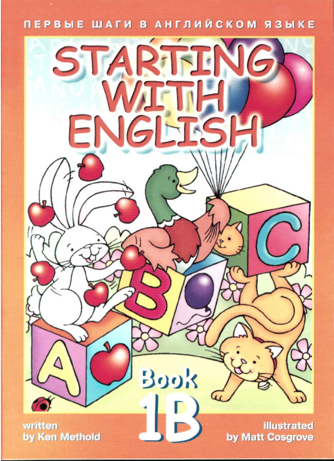 Start english 1. Книга английский первые шаги. Книги на английском а1. B1 English book. Starting English.