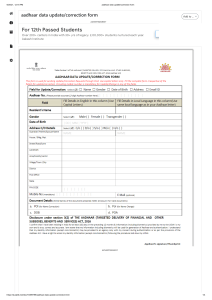 aadhaar data update correction form