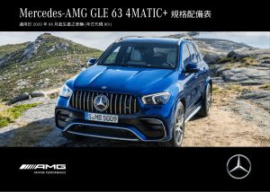 Mercedes-AMG GLE 63