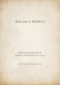 ENGLISH KALAM E MOWLA MURTAZA ALI with ENGLISH TRANSLATION