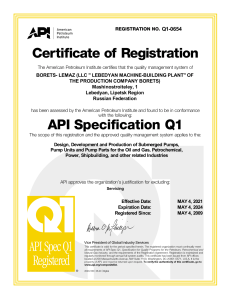LEMAZ Certificate-API-Q1 from-May-4-2021