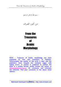 Treasures of Arabic Morphology