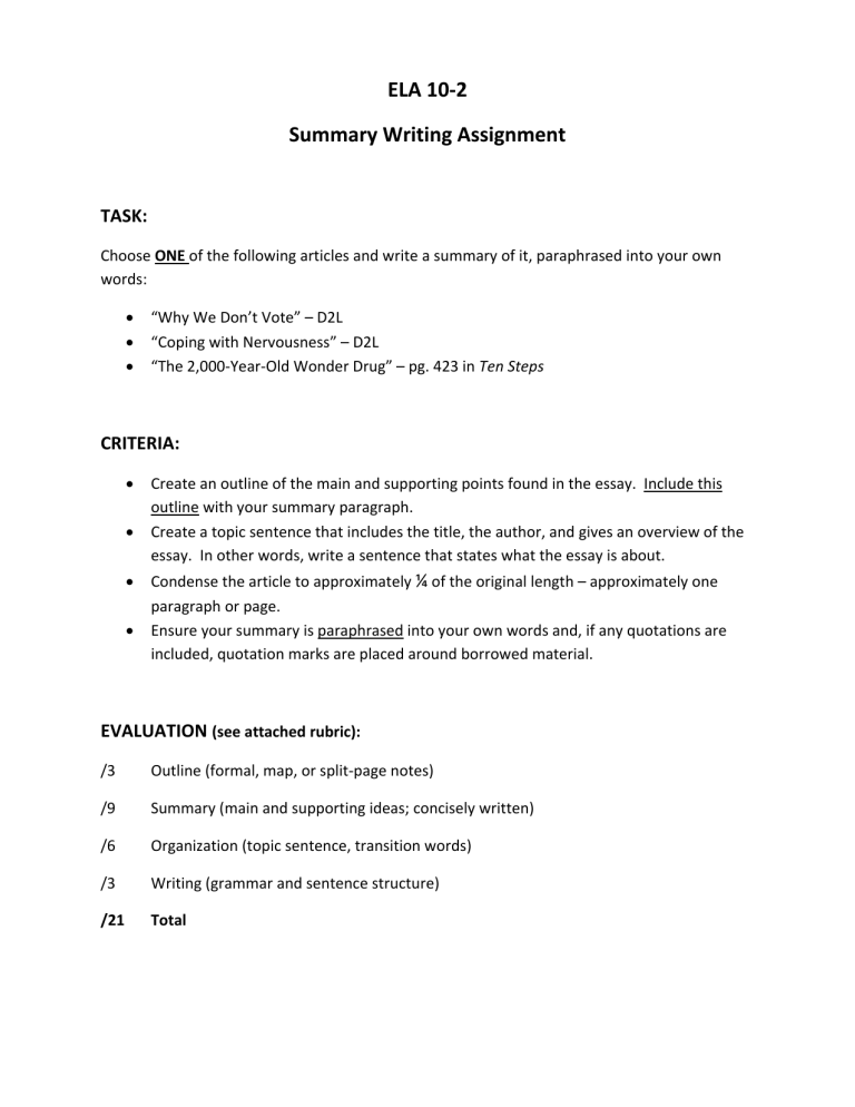 article summary assignment sample