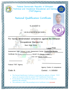 National Qualification Certificate