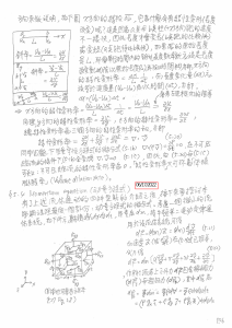 流力講義(pp26-30)new