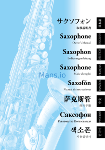 Saxophone Yamaha user manual
