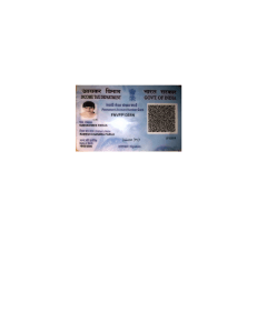 ID card 