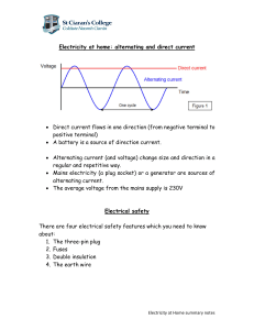 ElectricityAtHomeGCSE