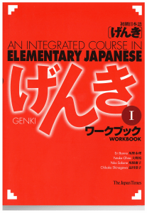 Genki I - Workbook - Elementary Japanese Course (with bookmarks)