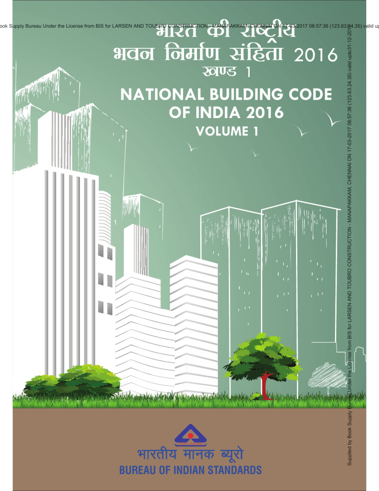 national-building-code-india-2016