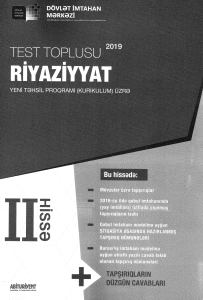DIM Riyaziyyat II hisse-1