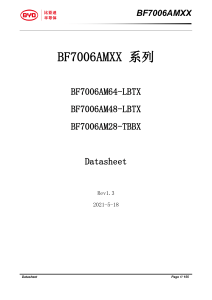 BF7006AMXX系列芯片数据手册