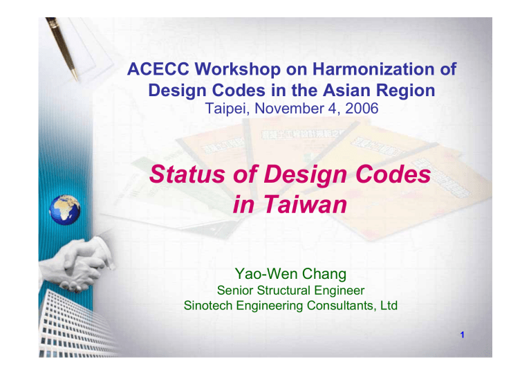Status Of Design Codes In Taiwan Status Of Design Codes In Taiwan