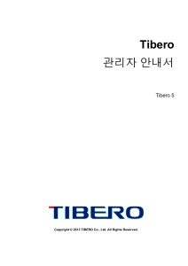 Tibero 5 Administrator's Guide v2.1.4