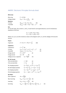 AMERC Formula sheet