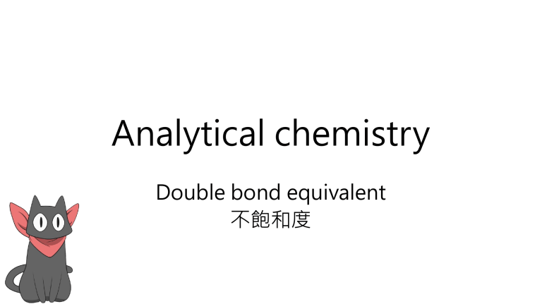 Double Bond Equivalent