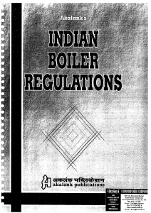 INDIAN BOILER REGULATION
