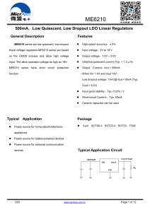 ME6210 低压差线性稳压器技术规格书