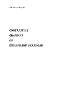 Contrastive Grammar of English and Ukrai