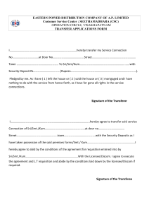 Transfer Application Form