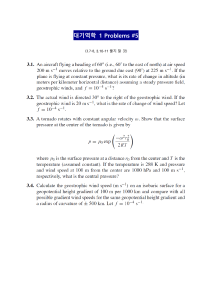 Atmospheric Dynamics Problems
