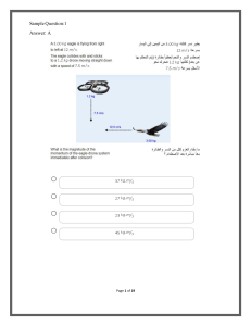 Physics Sample Question: Momentum and Collision