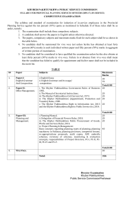 KPPSC Provincial Planning Officer Syllabus (BPS-17)